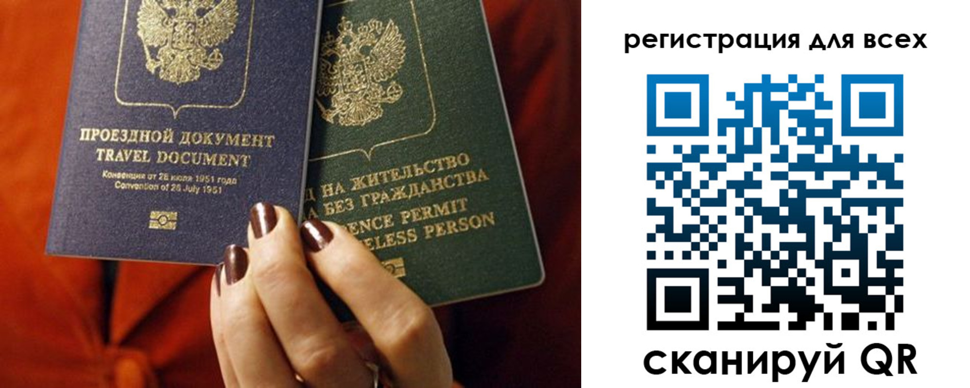 временная регистрация госуслуги в Заозёрном