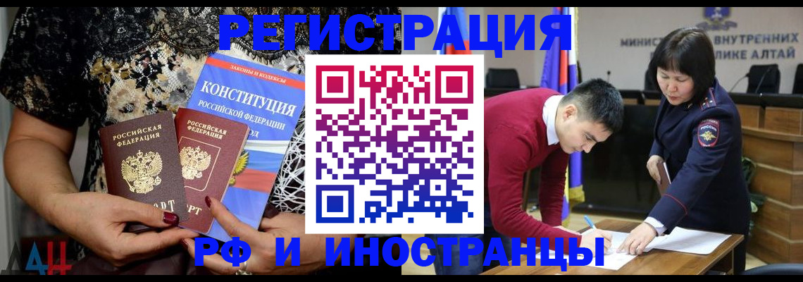 прописка поиск в Заозёрном
