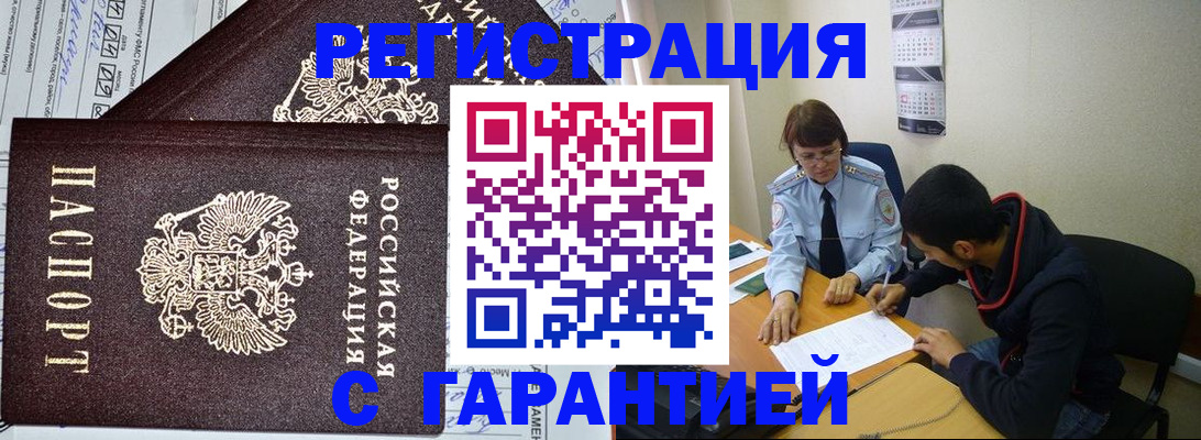 регистрация для дет. сада в Заозёрном